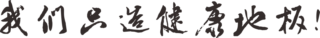 微信圖片_20220419105356.png