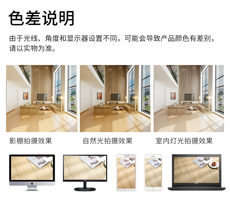色差說明.jpg