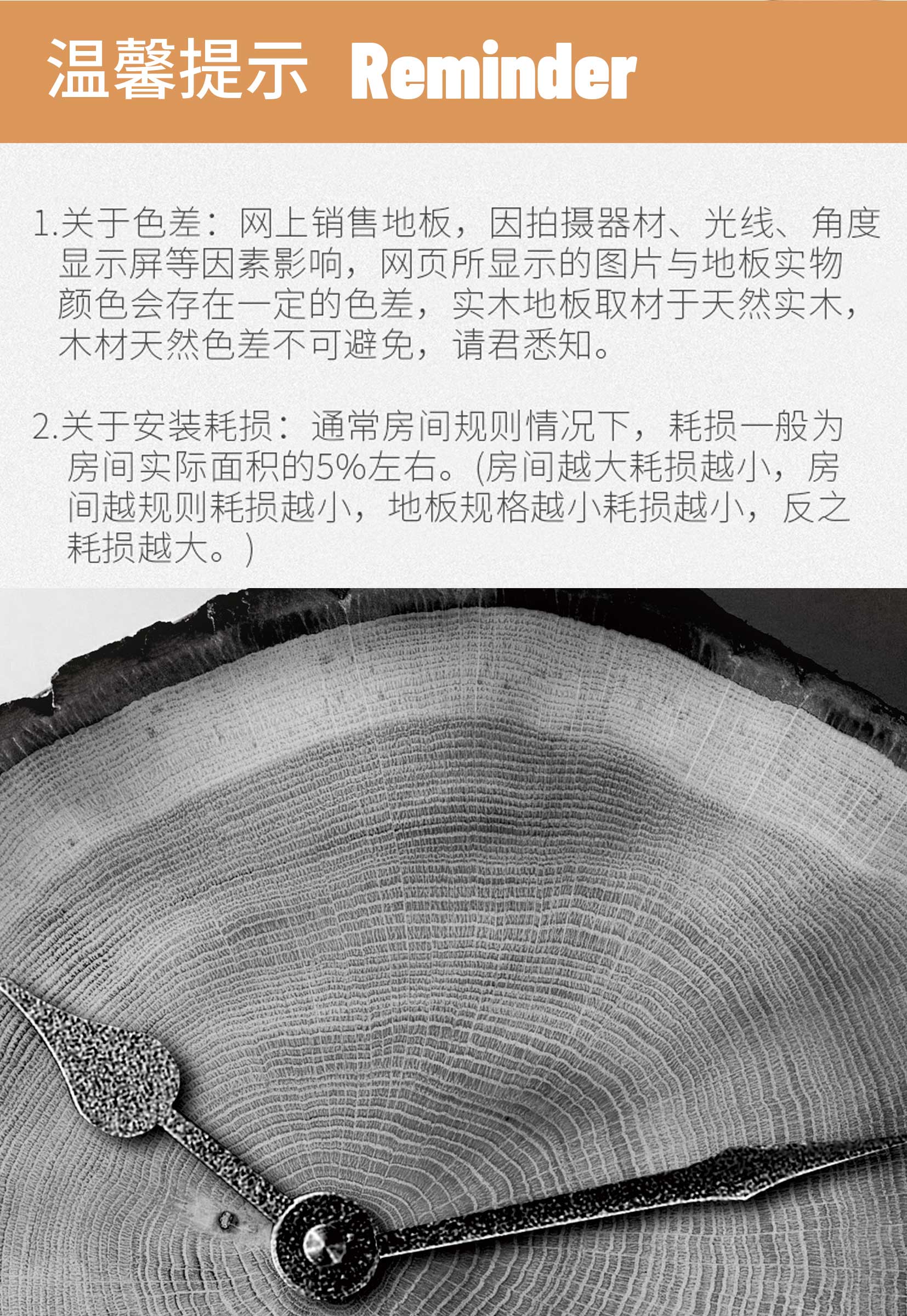 詳情頁-無醛新三層123456_11.jpg