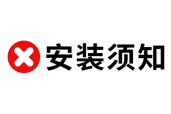 裝修中是先安裝柜體還是先安裝木地板