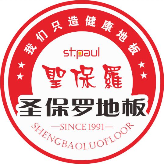 圣保羅地板|三十余載深耕不輟，立志做百年企業，樹行業標桿！