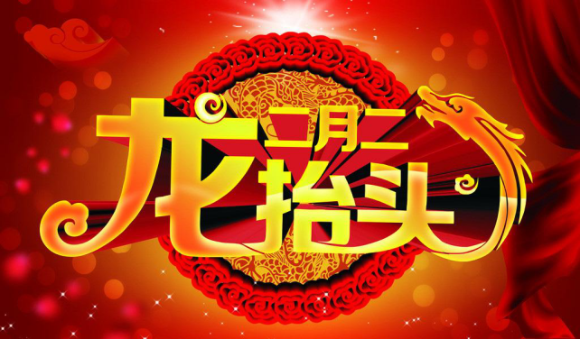 圣保羅地板：春回大地，幸福抬頭