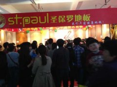 圣保羅魅力無法擋，“非來不可”顯聲威