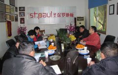 國家質(zhì)檢總局領導一行來我公司檢查工作