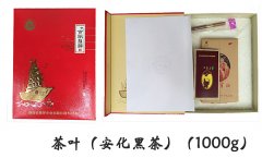 2016年五一活動禮品圖