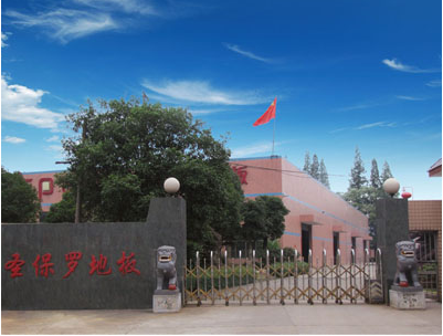 五一將近，高頻地板活動(dòng)轟炸下你該怎么選擇？