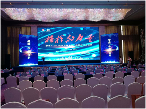 榜樣的力量——圣保羅地板榮譽(yù)上榜、新品微晶碳系列璀璨面市